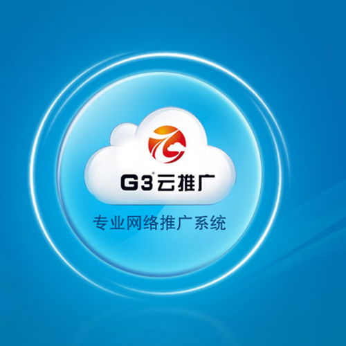 珠三角地区网站推广翘楚 深度解析南方网通的网络技术服务实力